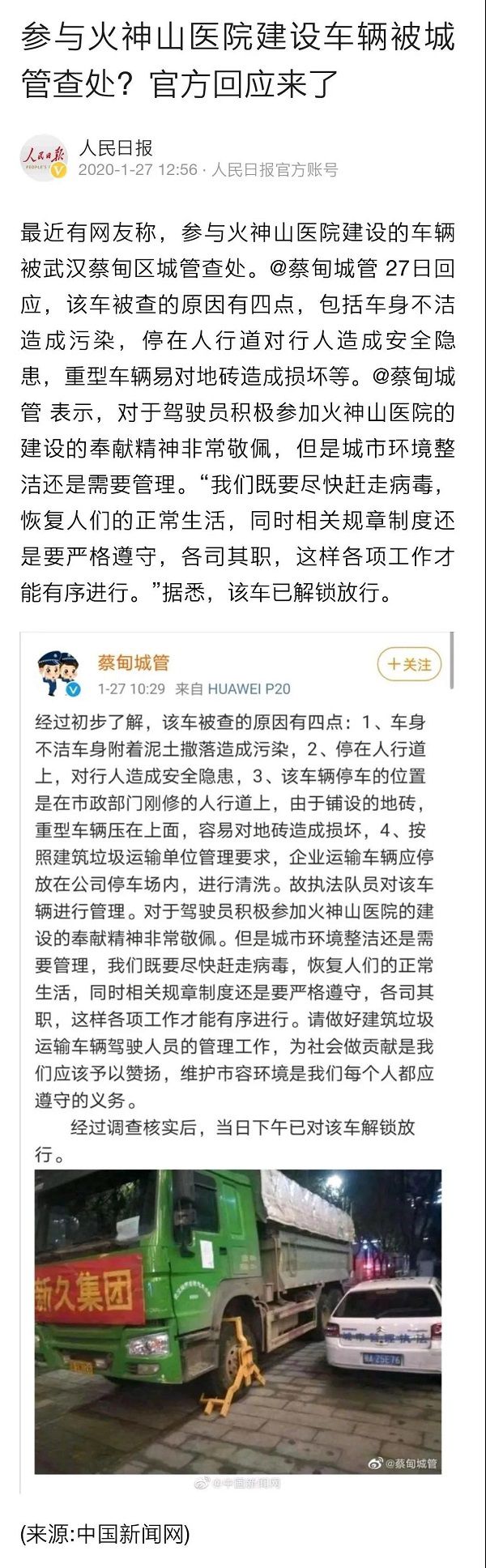 1609208361640442A42A.jpg 3.jpg